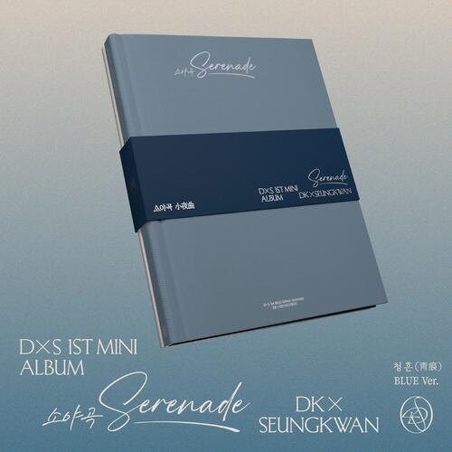 DxS (Seventeen) DxS 1st Mini Album 'Serenade'… (CD) 