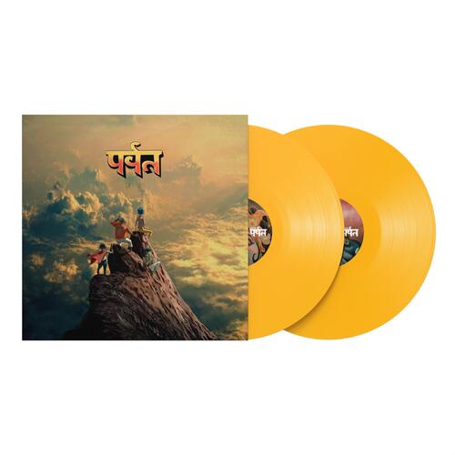 Gorillaz The Mountain - LTD Yellow (2LP) 