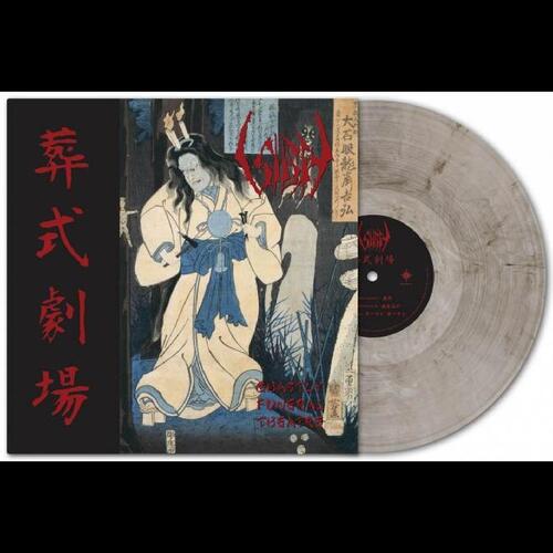 Sigh Ghastly Funeral Theatre - LTD (LP) 