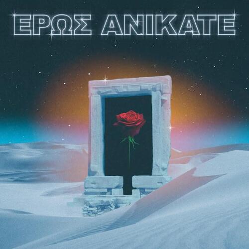 Local Suicide Eros Anikate (LP) 
