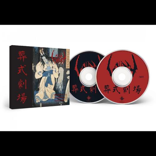 Sigh Ghastly Funeral Theatre (2CD) 