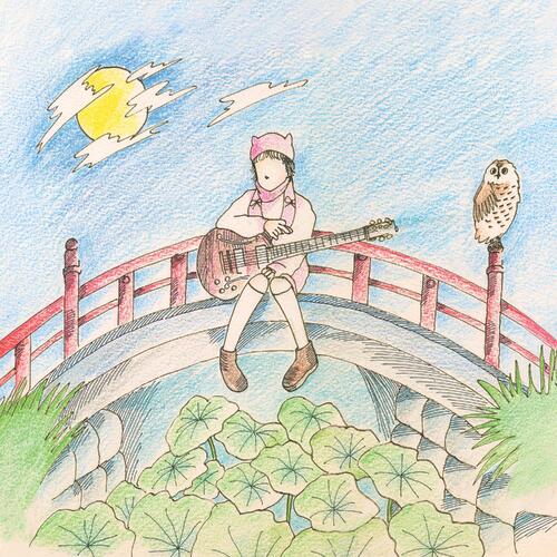 Mei Semones Kurayami/Get Used To It - LTD (7") 