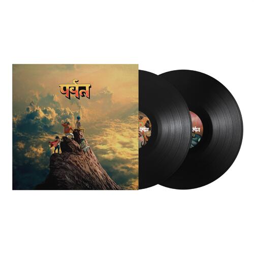 Gorillaz The Mountain (2LP) 