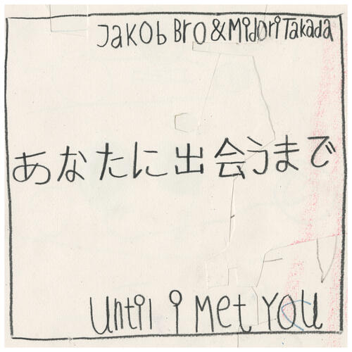 Jakob Bro & Midori Takada Until I Met You (CD) 