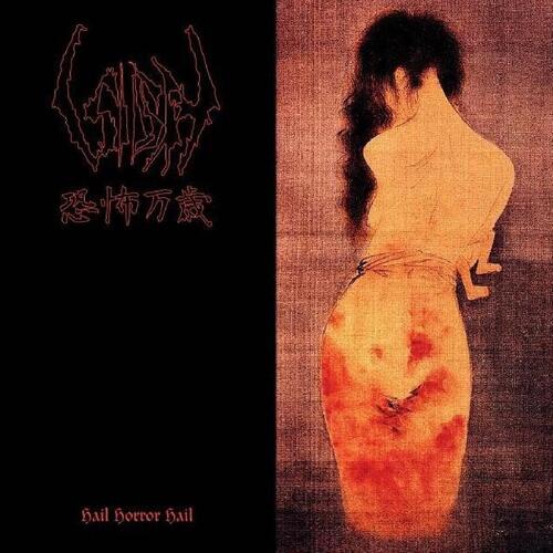 Sigh Hail Horror Hail (LP) 