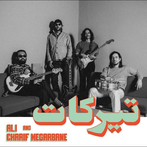Charif Megarbane & Ali Tirakat (CD) 