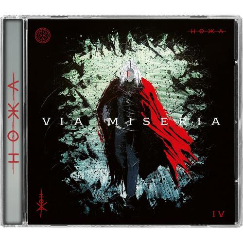 Hokka Via Miseria IV (CD) 