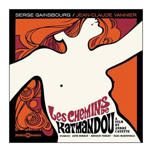 Serge Gainsbourg / Jean-Claude Vannier Les Chemins De Katmandou (LP)