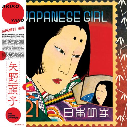 Akiko Yano Japanese Girl (LP)
