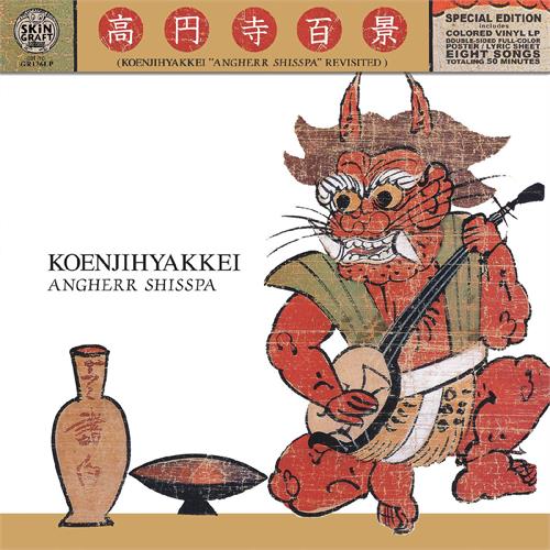 Koenjihyakkei Angherr Shisspa Revisited (LP)