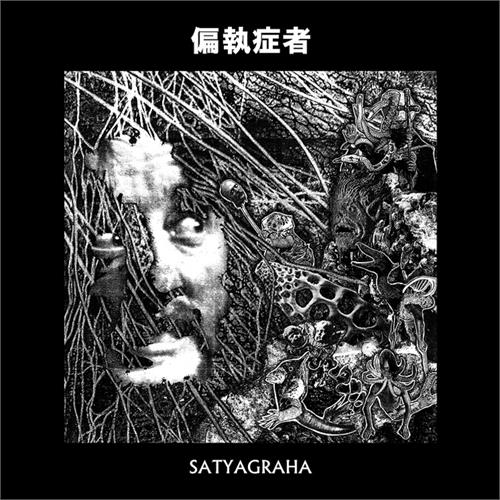Paranoid Satyagraha (LP)