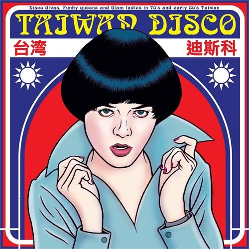 Diverse Artister Taiwan Disco (LP)