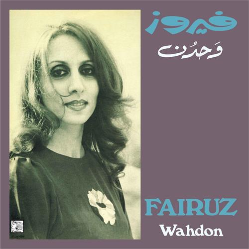 Fairuz Wahdon (LP)