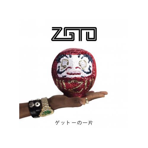 ZGTO A Piece Of The Geto (LP)