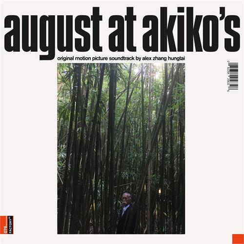 Alex Zhang Hungtai/Soundtrack August At Akiko's - OST (LP)
