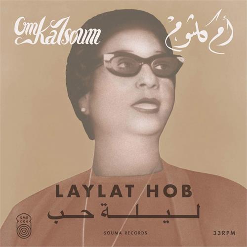 Om Kalsoum Laylat Hob (LP)