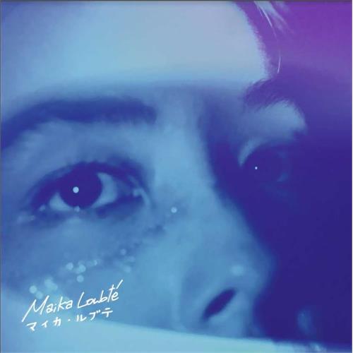 Maika Loubte Closer (LP)
