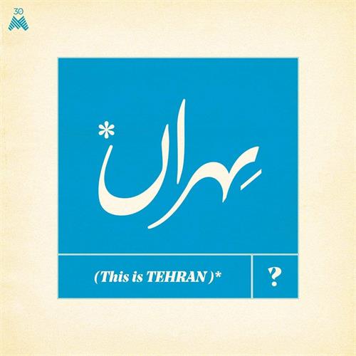 Diverse Artister This Is Tehran? (LP)