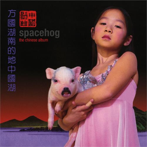 Spacehog Chinese Album - LTD (LP) 