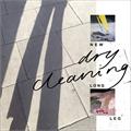 Dry Cleaning New Long Leg (LP)