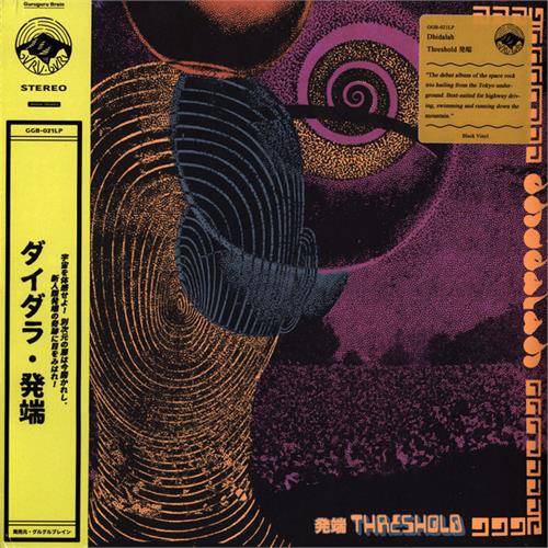 Dhidalah Threshold (LP)