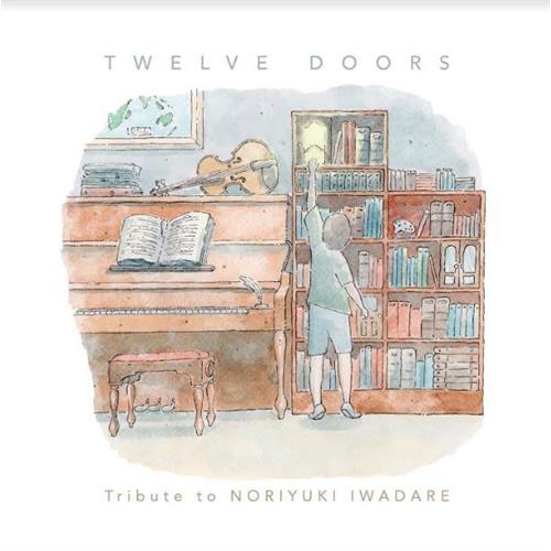 Noriyuki Iwadare Twelve Doors: Tribute To Noriyuki… (2LP)