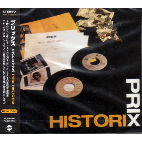 Prix Historix  (LP)