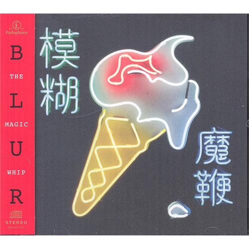 Blur The Magic Whip (CD)