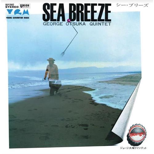 George Otsuka Quintet Sea Breeze (LP)