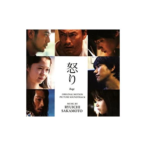 Ryuichi Sakamoto Rage - OST (CD)