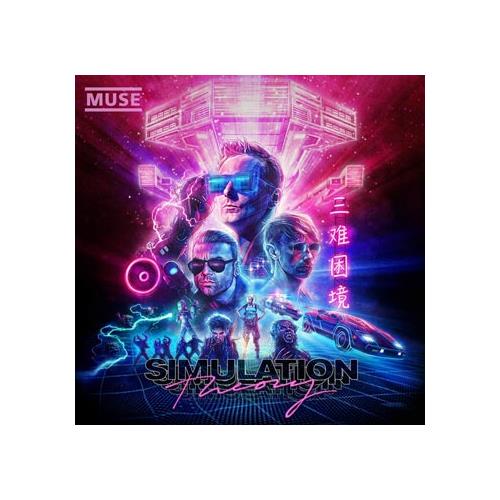 Muse Simulation Theory (CD)