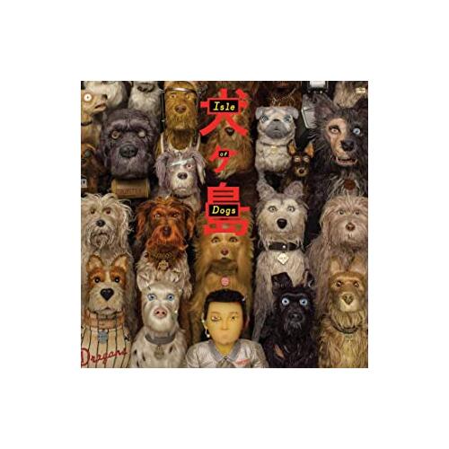 Alexandre Desplat Isle Of Dogs - OST (CD) 